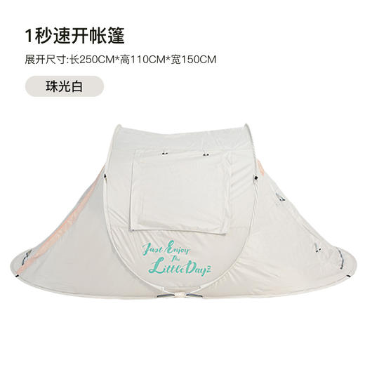【米舍】野营帐篷户外便携式折叠野餐露营装备用品全自动速开 商品图0