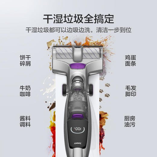 莱克吉米吸尘器家用无线智能洗地机莱克吸尘器吸拖地一体机拖地机自清洁洗地机X8 商品图2
