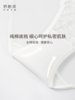 奶糖派白桃配套内裤雪绒蕾丝小裤柔软亲肤低腰三角裤女 商品缩略图4