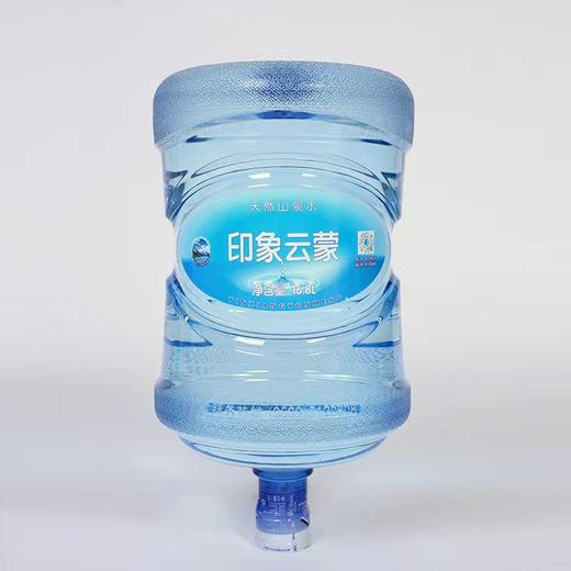 矿泉水 印象云蒙 大桶水 桶装水 天然矿泉水 17L 商品图0