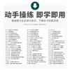 (仓发) Excel 2019函数与公式从入门到精通（第2版微课视频版）数据分析高效办公应用大全新版wps office办公自学函数与公式excel办公/9787517092698 商品缩略图6