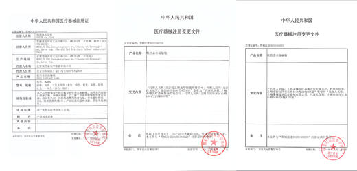 IMUDI 黑水银/黑冰石 （14.2mm 最高800度） 商品图3