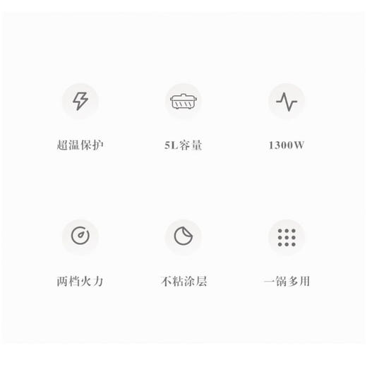 雅乐思 Rnice 电火锅 家用电煮锅 宿舍锅 多功能一体 电热锅YHG505 米白色 单机 商品图1