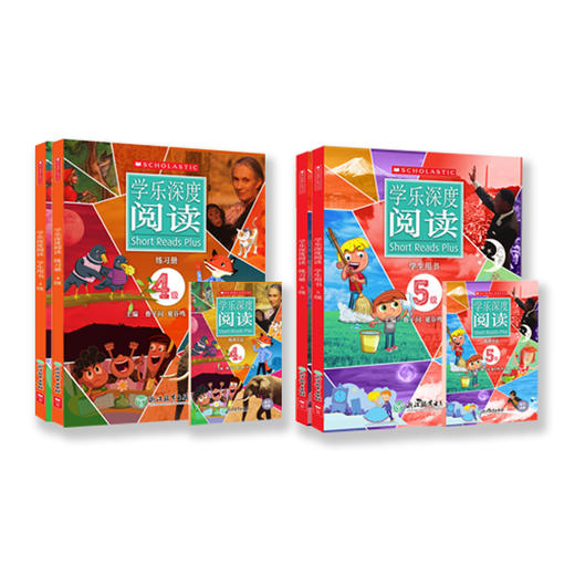 学乐深度阅读 Scholastic Short Reads Plus 1-9级别（组合装）给中小学生的完整精读进阶方案 商品图8