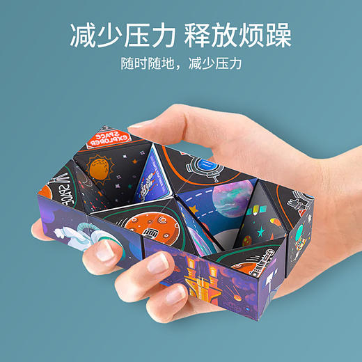 百变立体魔方 商品图1