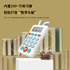 智能儿童口算练习机 商品缩略图1