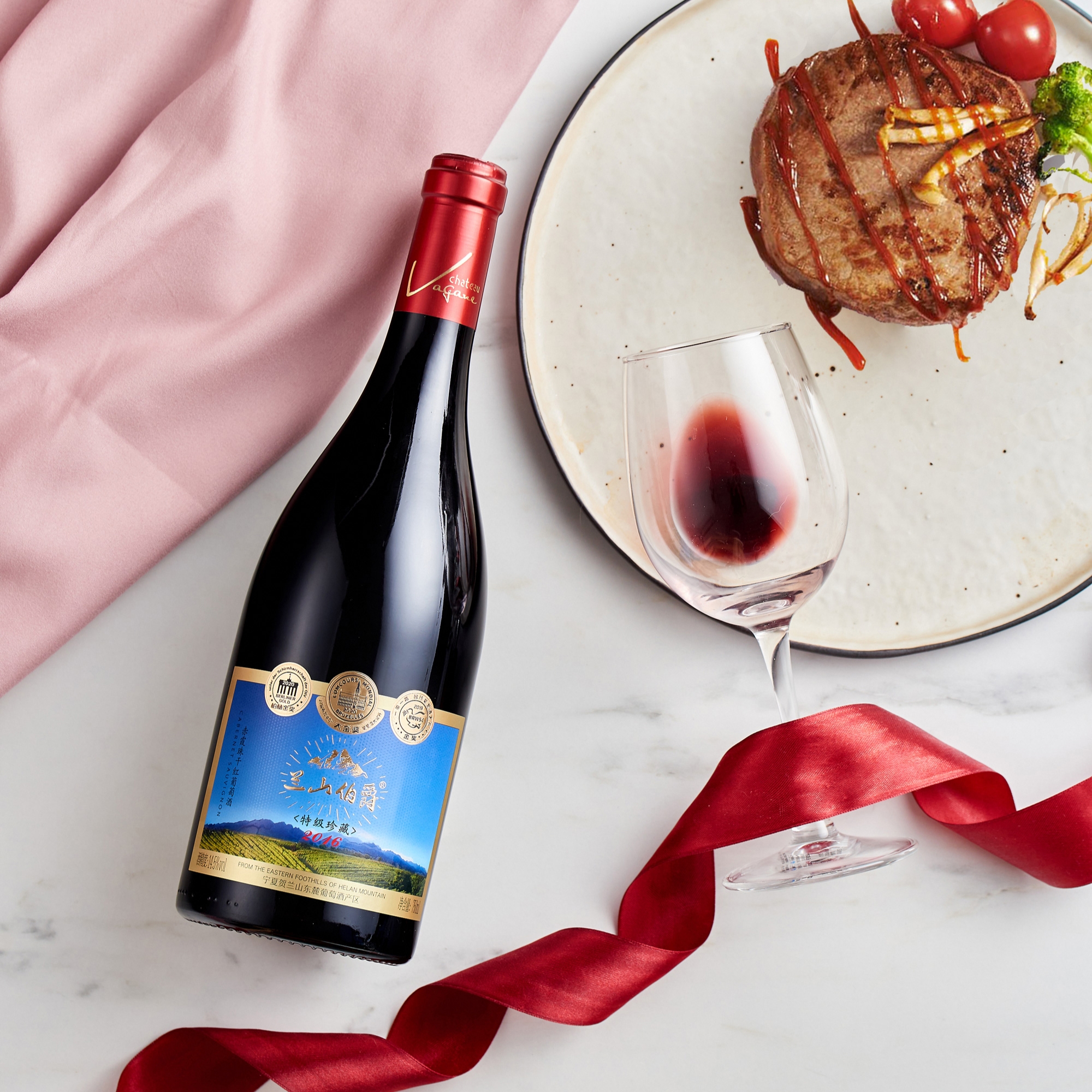 兰山伯爵特级珍藏干红葡萄酒（2016）