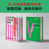 布赖顿棒糖 商品缩略图2