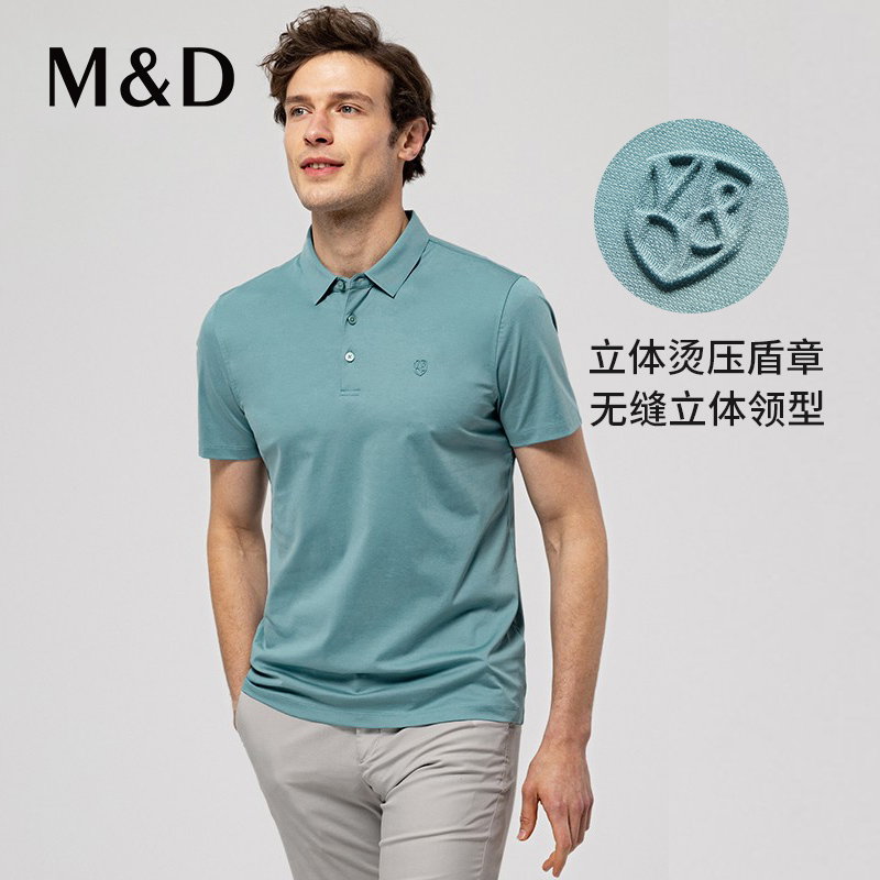 【菁英同款】名盾短袖长绒棉POLO衫春夏纯色商务休闲T恤男士22460