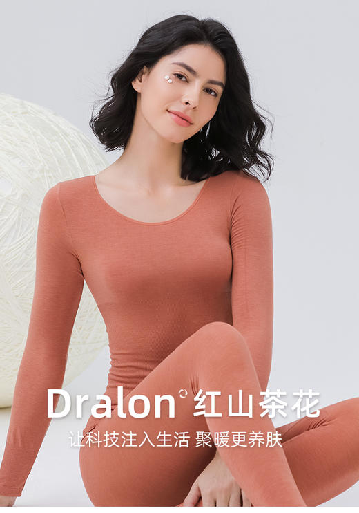 【限时折扣】利蜂LOUIS ROYER山茶花美肤衣套 F(80-160斤) 商品图1