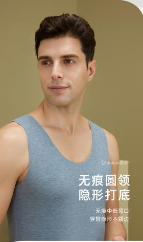 【2件99！男士羊毛蚕丝德绒背心】B12101 德绒纤维羊毛与蚕丝混纺，融合3种材料优点！吸收人体的湿气转化成热量，维持体表暖循环，双面磨毛工艺，与肌肤形成空气层更好抵御寒冷！3秒速热轻薄裸感！