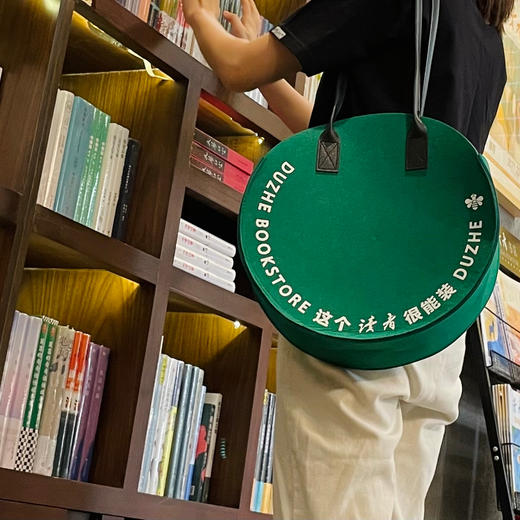 读者书店 | 很能装圆形毛毡包 商品图1