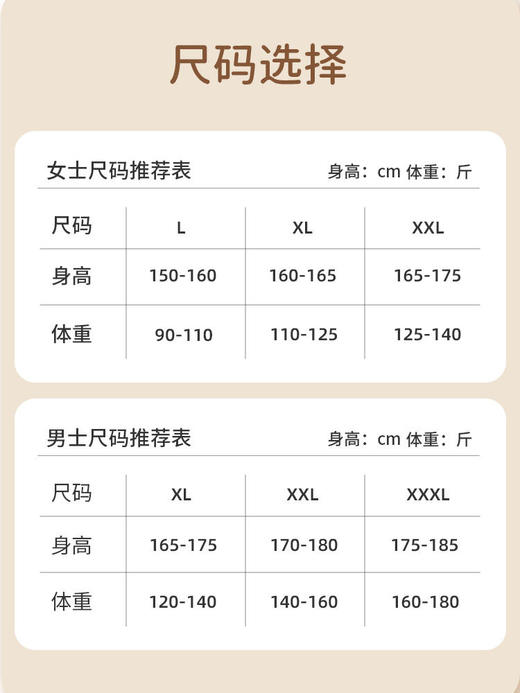 皇家丽美羊毛蚕丝保暖内衣女士无痕弹力长袖秋衣秋裤套装男加绒德打底冬季BNN80023/BNM80024 商品图4