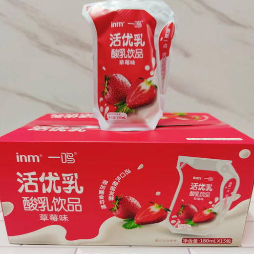 一鸣活优乳酸奶乳饮品180ml*15袋*2提（2提共30袋） 商品图2