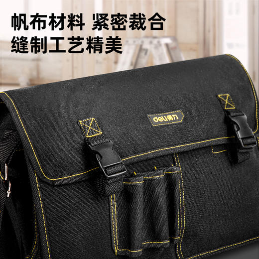 得力帆布工具包(黑) 商品图3