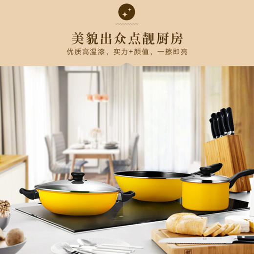 苏泊尔 温馨之家三件套	T1360T 商品图6