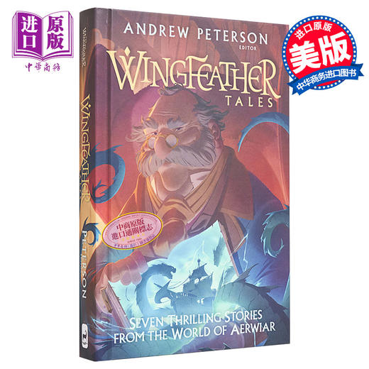 【中商原版】羽翼传奇5 英文原版 The Wingfeather Saga 5 Andrew Peterson 商品图0