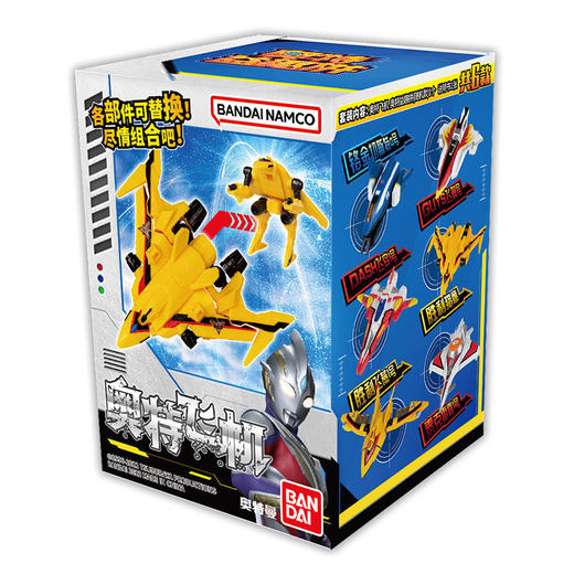 万代Bandai 奥特益趣拼 奥特飞机随机一款 【拍6个一盒不重复】BANC22810 商品图1