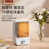 美的（Midea） 暖风机取暖器家用办公室桌面电暖气便携式电暖器速热小型摇头电热风机扇暖手暖脚神器 HFW15MT 商品缩略图1
