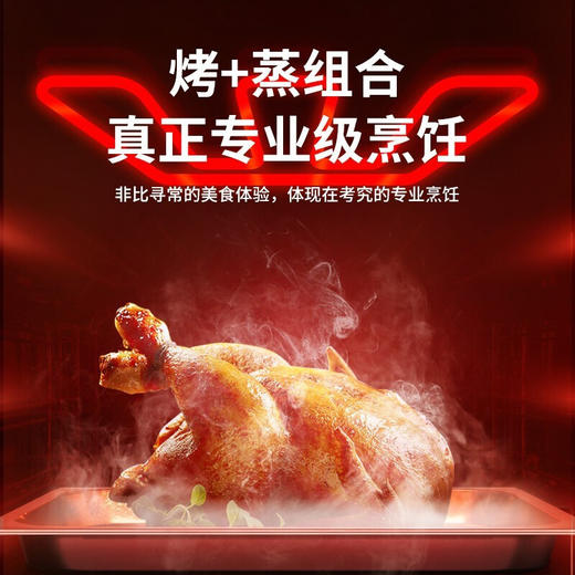西门子（SIEMENS）45升 CS289ABS0W家用智能嵌入式蒸烤一体机 大容量 蒸箱烤箱二合一 CS389ABS0W 商品图3