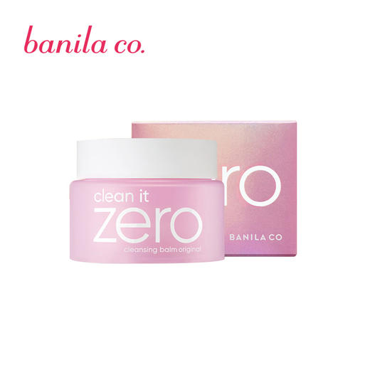 【自营】 芭妮兰 净柔卸妆膏 100ml 商品图0