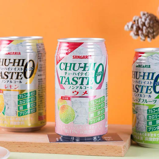 日本进口汽水三佳利汽水网红柠檬李子葡萄柚味桑戈利亚碳酸饮料 商品图1