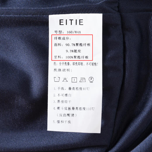 EITIE爱特爱冬季新款时尚干练气质灯芯绒小西装百搭短外套6803506 商品图7