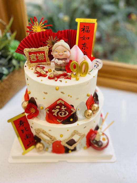 双层寿婆奶油蛋糕 下单前请仔细阅读商品详情 商品图0