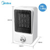 美的（Midea） 暖风机取暖器家用办公室桌面电暖气便携式电暖器速热小型摇头电热风机扇暖手暖脚神器 HFW15MT 商品缩略图0