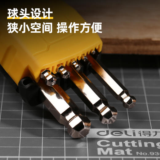 得力DL230109标准球头内六角组套 商品图3