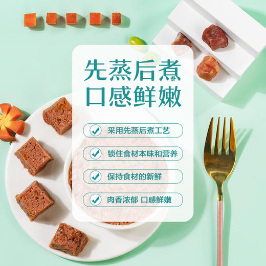 麦富迪狗湿粮慕斯狗罐头营养拌饭零食泰迪金毛训练宠物小型犬幼犬 商品图3