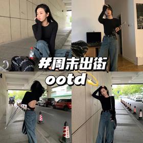 今天闲逛💃入秋时髦ootd，学起来！