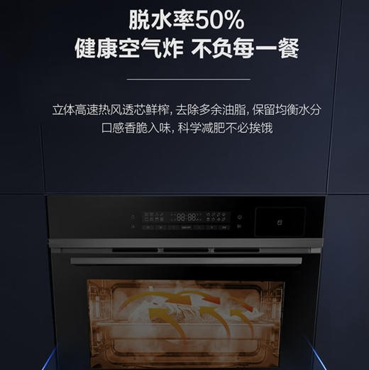 海尔（Haier）蒸烤炸一体机 H1SO46BGU1 商品图8
