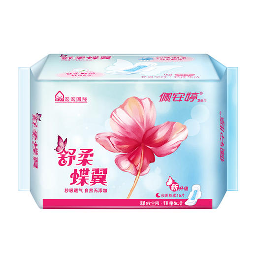 佩安婷舒柔蝶翼系列280mm夜用棉面16片 商品图2