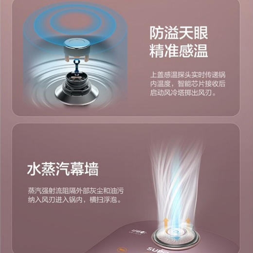 苏泊尔（SUPOR） 电饭煲SF40HC98 广口球底陶瓷本釜内胆防溢沸煮电饭锅家用适用4-6-8人 【苏泊尔】 商品图7