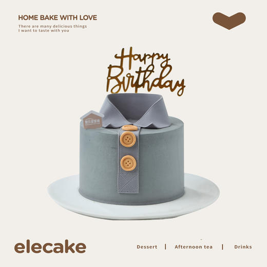 文艺男神衬衫蛋糕 商品图0