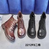爱足雅特大号221393 商品缩略图0