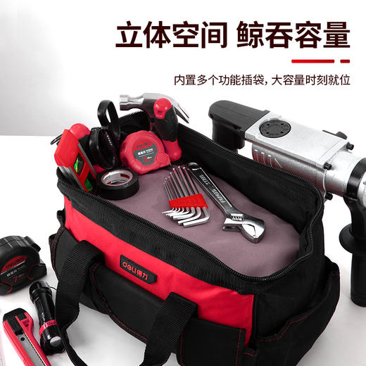 得力双层工具包(红) 商品图2