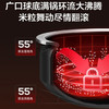 苏泊尔（SUPOR） 电饭煲SF40HC98 广口球底陶瓷本釜内胆防溢沸煮电饭锅家用适用4-6-8人 【苏泊尔】 商品缩略图3
