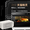 松下（Panasonic） 松下蒸烤箱烤箱家用蒸烤箱一体机多功能蒸汽烤箱大容量智能电烤箱蒸烤炸一体机 NU-TM210W 商品缩略图3
