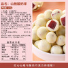 T酸奶山楂球小丸子山楂条夹心巧克力豆好吃解馋糖果零食小包装 ch05 商品缩略图1