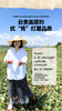 塔塔蜜蜜薯/紫薯【薯于你的甜蜜】 商品缩略图6