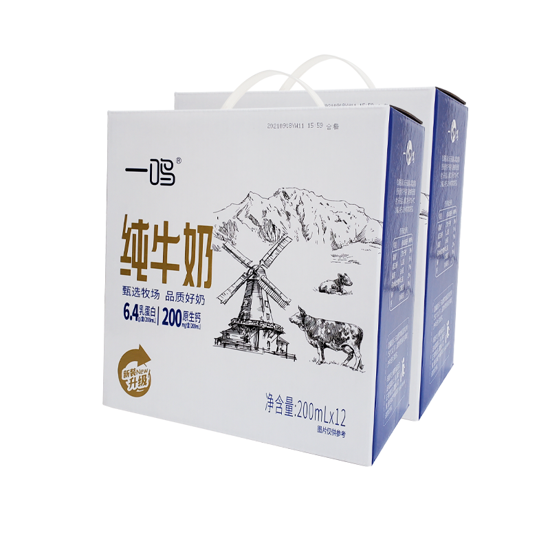 一鸣真鲜奶吧生牛乳牛奶家庭营养早餐牛奶儿童纯牛奶两箱装（200ml*12盒*2箱）