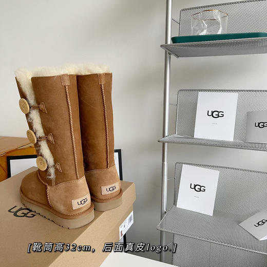 贝莉纽扣高筒2.0 -栗色 商品图2