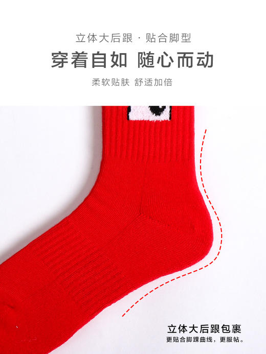 【任选6双99.5】足装秀秋冬春季女士中筒袜喜庆红棉质半毛圈保暖中邦红运袜 商品图3
