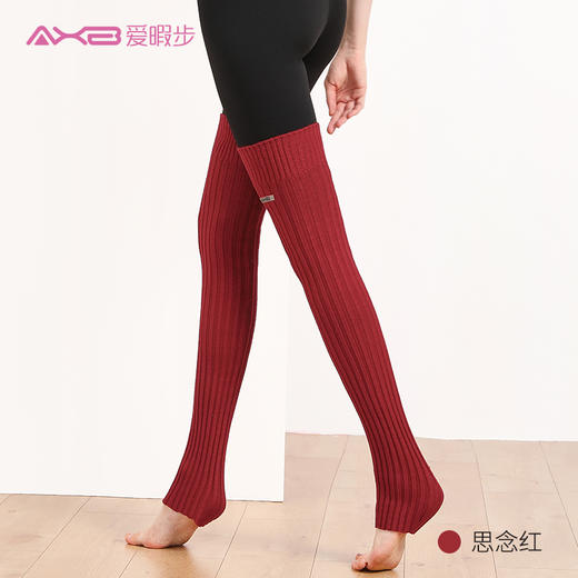 2021瑜伽护腿袜套秋冬新款长款过膝A21WT01 商品图9
