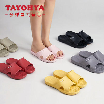 【专柜-多样屋】-TAYOHYA 芳华舒适拖家居情侣拖鞋防滑浴室凉拖鞋男女室内 商品图6