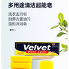 澳洲原装进口Velvet超能皂125g洗衣皂厨房用皂洗手洗衣去油去污皂 商品缩略图2