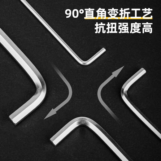 得力DL3088加长球头内六角组套(黄) 商品图2