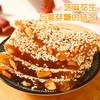【儿时的味道！匠心纯手工牛皮糖】芝麻花生和麦芽糖约个会！香甜不腻，口感筋道，软糯耐嚼，老式怀旧芝麻花生牛筋糖儿时麦芽糖果拉丝-特价清仓 商品缩略图5